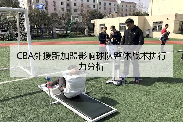 wai-yuan-xin-jia-meng-ying-xiang-qiu-dui-zheng-ti-zhan-shu-zhi-xing-li-fen-xi-1-504.jpg | JDBGaming